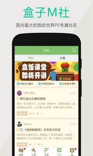黑侠apk免费版图1