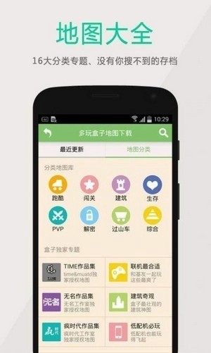 黑侠apk免费版图2