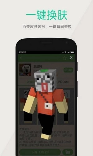 黑侠apk免费版图3