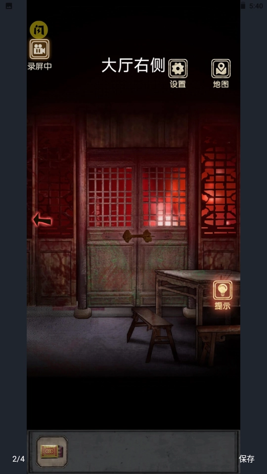 81号怪宅游戏图2