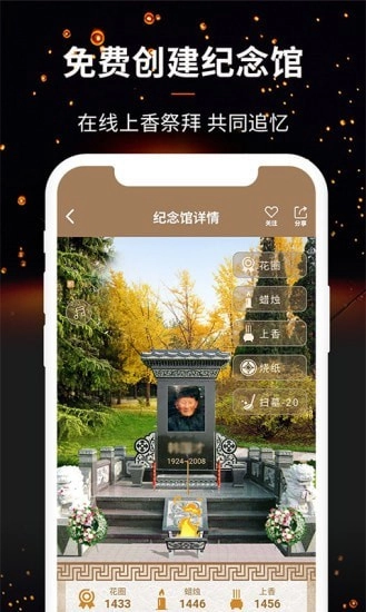 天堂念安卓直装版图3
