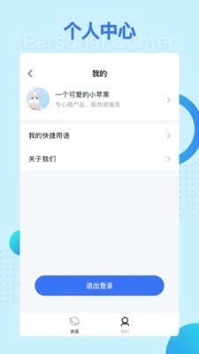 营养e生服务商版图3