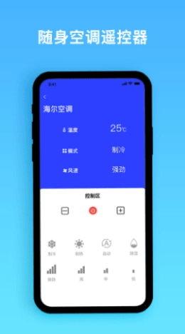 e生活帮手安卓免费版图4
