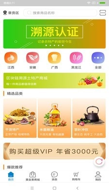 链活直装版图2