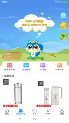 链活直装版图4