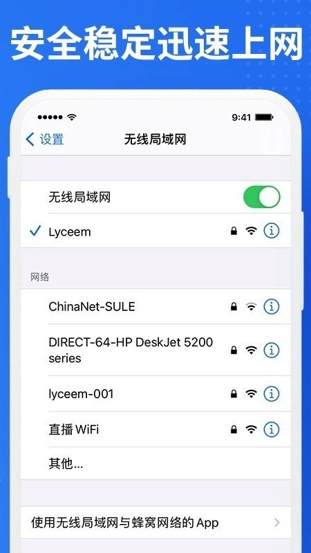 老人WiFi宝直装版图4