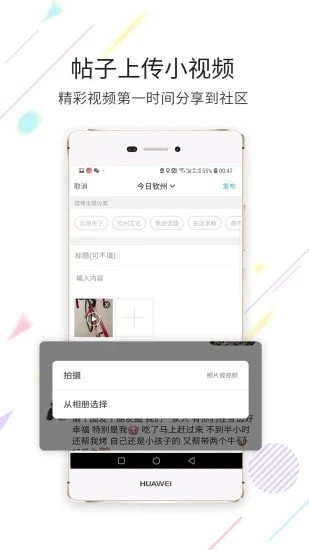 白话猫手机正版图1