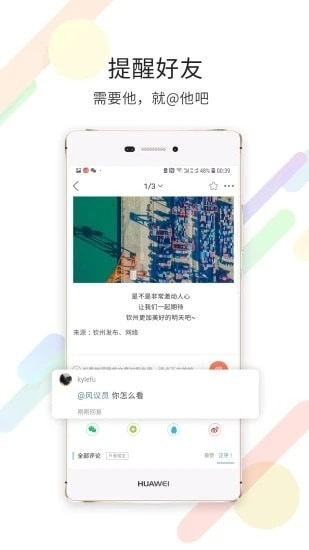 白话猫手机正版图2
