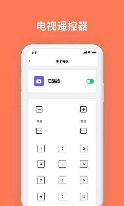 安享生活助理手机免费版图1