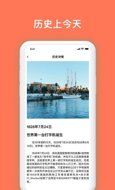 安享生活助理手机免费版图3