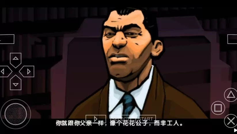 侠盗猎车手血战唐人街手机版图5