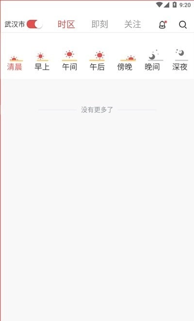 啪哩个啪无广告版图1
