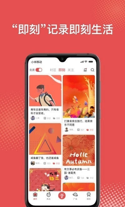 啪哩个啪无广告版图2