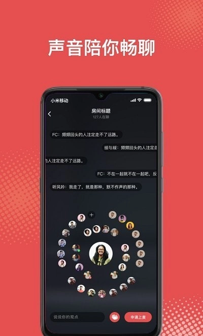 啪哩个啪无广告版图4