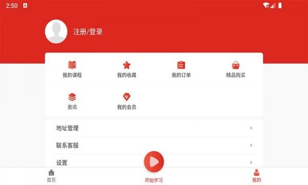 七圣培训