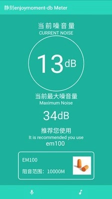 静刻手机最新版图2
