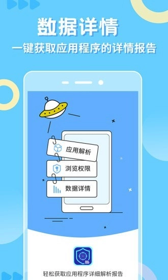小八助手手机最新版图2