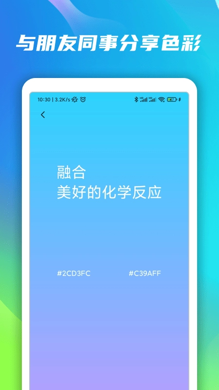 配色卡原版图4