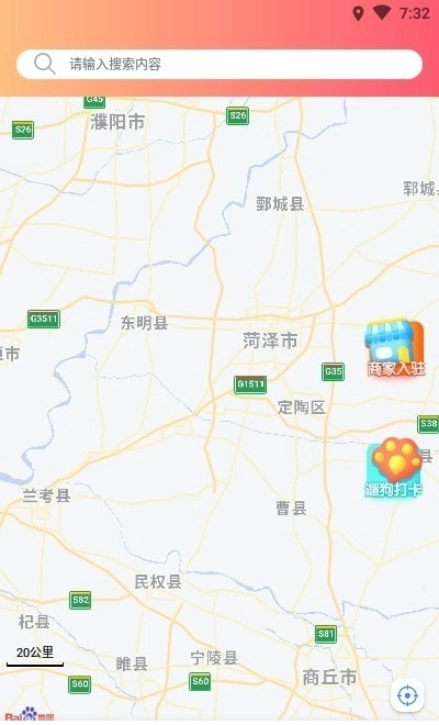铲屎官联盟直装版图2