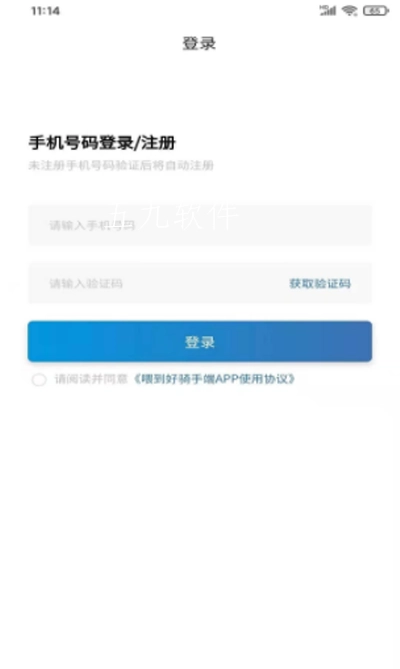 喂到好最新版图2