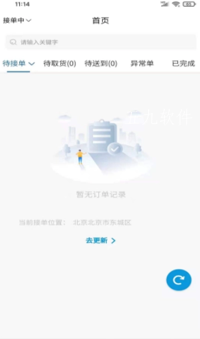 喂到好最新版图3
