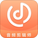 音频剪辑师免费原版