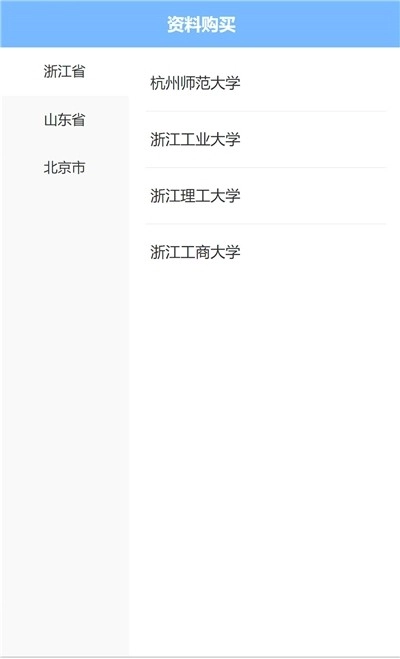 狂研笔记免费原版图2