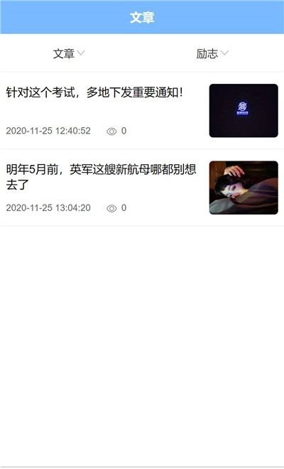 狂研笔记免费原版图3