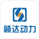 赣达动力安卓免费版