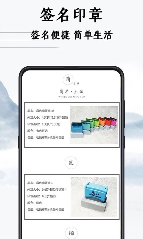 魔卡签名设计手机正版图4