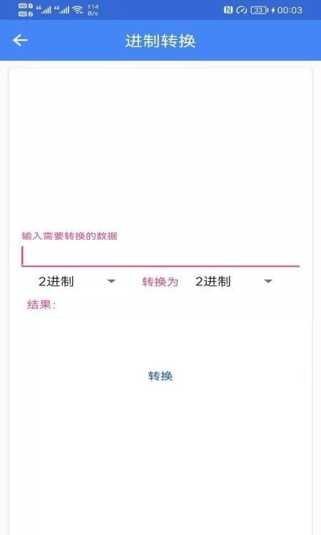 广建工具箱原版图1