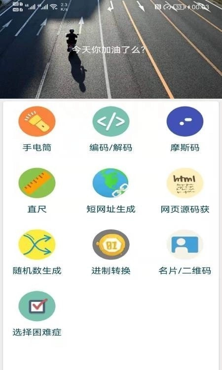 广建工具箱原版图2