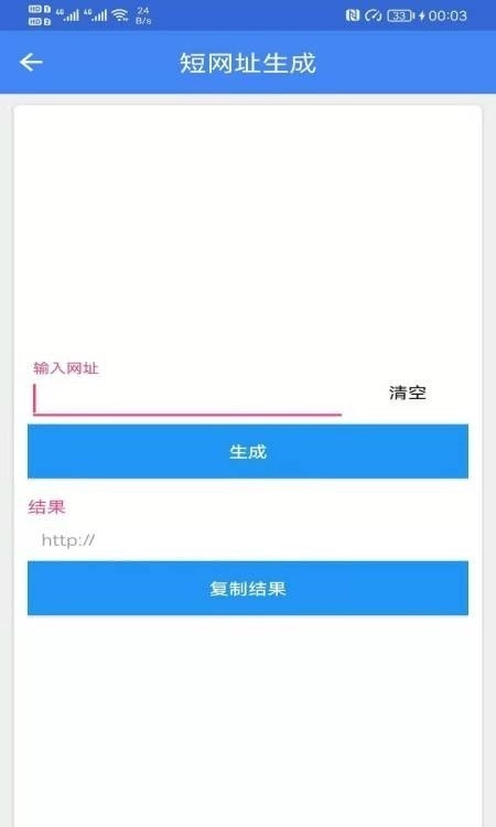 广建工具箱原版图3