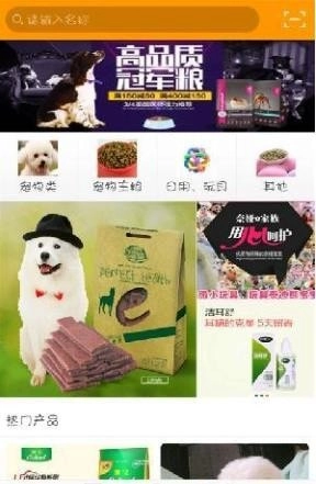 我爱我宠直装版图1