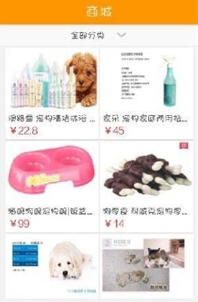 我爱我宠直装版图2