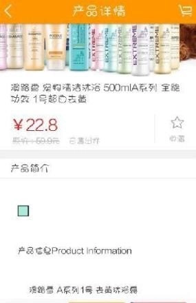 我爱我宠直装版图3
