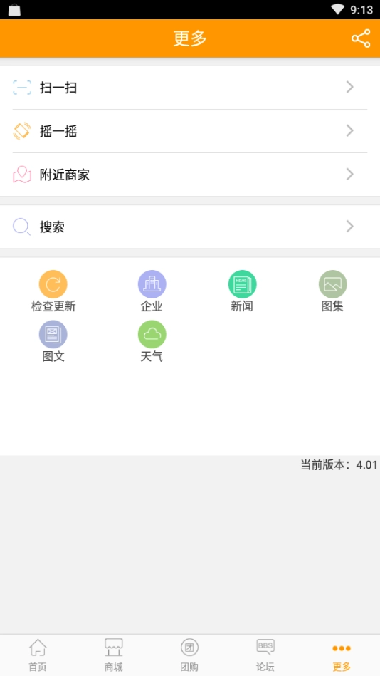 我爱我宠直装版图4