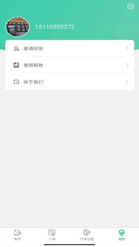 废品上门拉正版图2