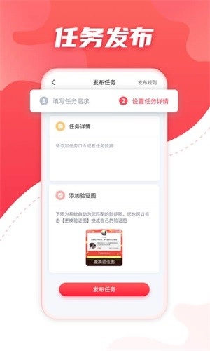 聚悬赏通用版图3