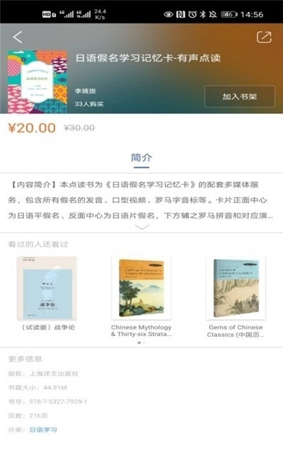 译文语言学习官方最新版图3