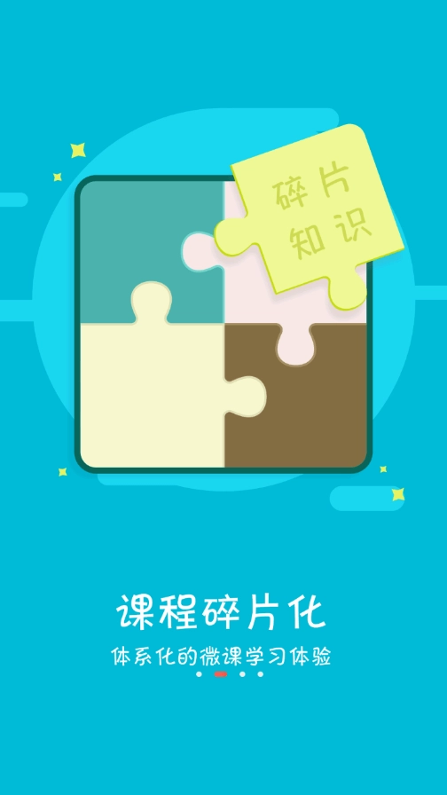 壳牌DOU免费版图2