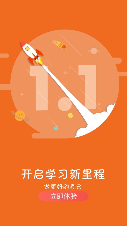 壳牌DOU免费版图4