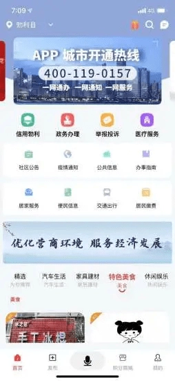 百变悟空免费原版图1