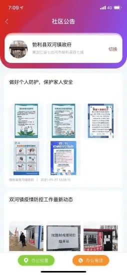 百变悟空免费原版图2