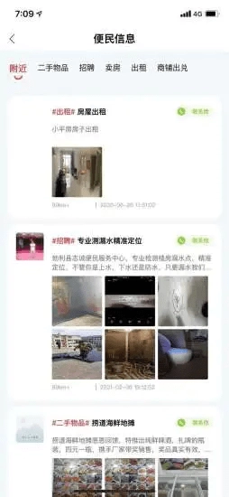 百变悟空免费原版图3