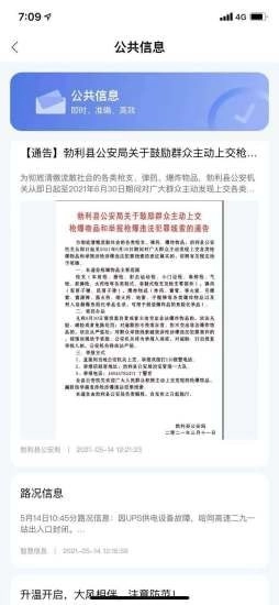 百变悟空免费原版图4