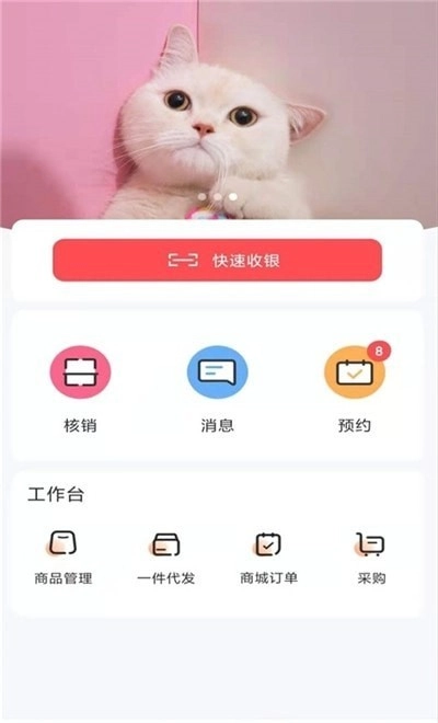 板栗狗手机免费版图2