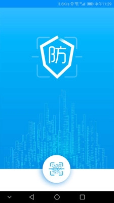 防伪码原版图2