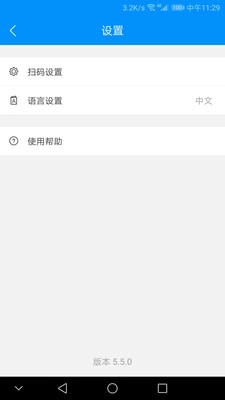 防伪码原版图5