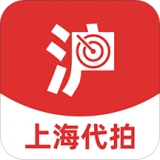 上海沪牌代拍免费原版